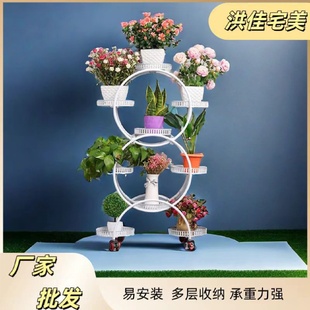 铁艺花架置物架厂家批发家用带脚轮可移动金属阳台客厅圆形花盆架
