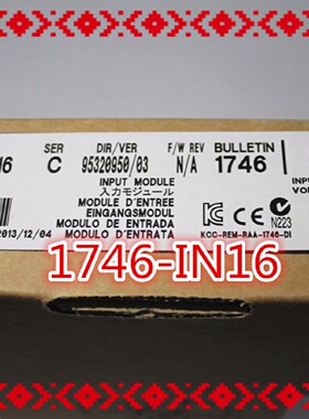 议价1746-IN16 AB SLC500 PLC模块，全新 现货