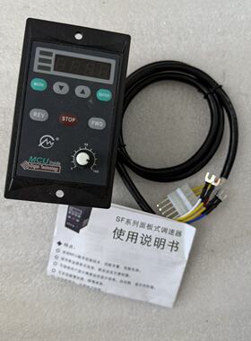 询价-SF系列面板式调速器型号SF2200220V带数显面
