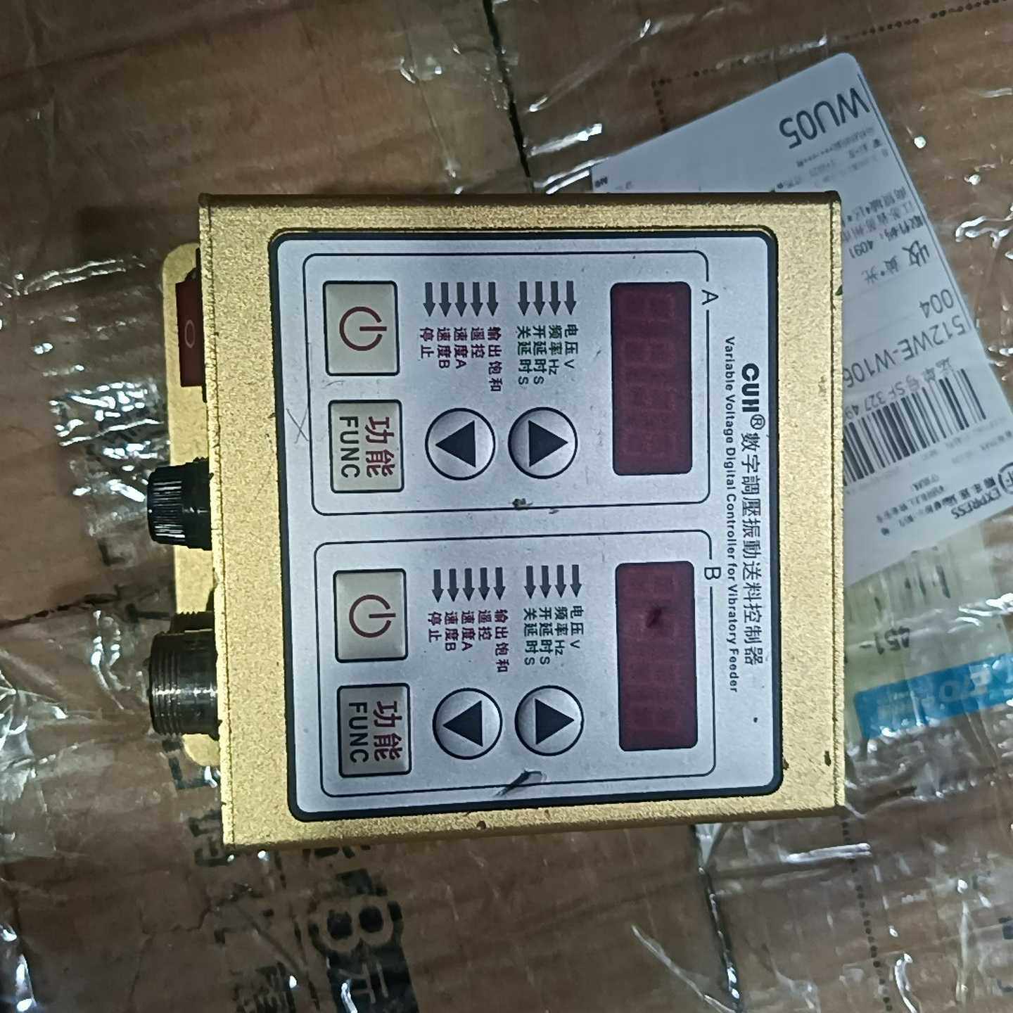 创优SDVC22-S数字调压振动送料控制器，功能包好--议价商品