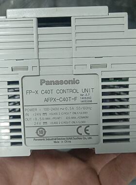 松下PLCFP-X C40T CONTROL U-议价