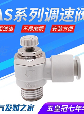 AS1201F/2201F/3201F/4201F-M5 01 02 03 04-04S 06S 08S 10S 12S