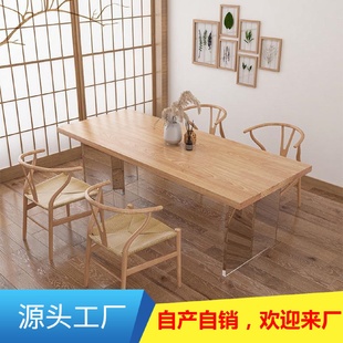 现代简约亚克力实木餐桌多人家用原木大板长桌悬浮吃饭桌椅组合