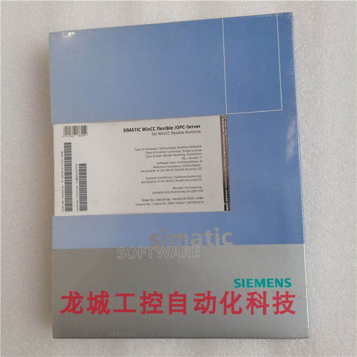供应全新原装SIEMENS软件解密狗6AV6618-7CD01-3AB0现货 未开封*