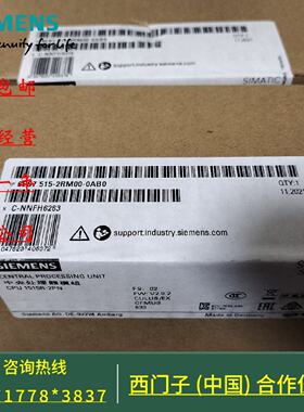 议价6ES7515-2RM00-0AB0西门子S7-1500冗余CPU 6ES7 515-2RMOO-OA