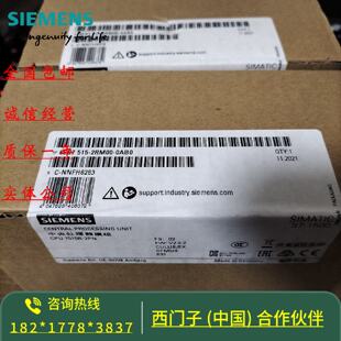 议价6ES7515-2RM00-0AB0 S7-1500R CPU 1515R-2 PN 6ES75152RM000