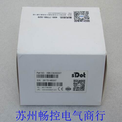 供应*现货销售*全新南京实点SDOT模块XB6-CB2002ST 现货*