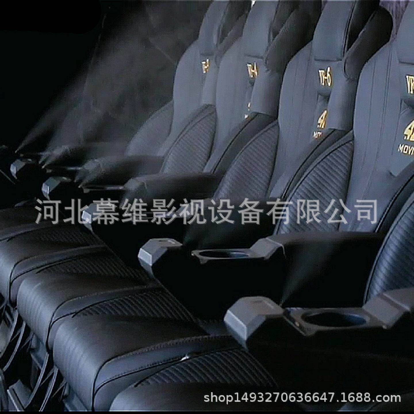 4D影院动感座椅4D影院游乐场科技馆展览馆电影院4D动感影院座椅