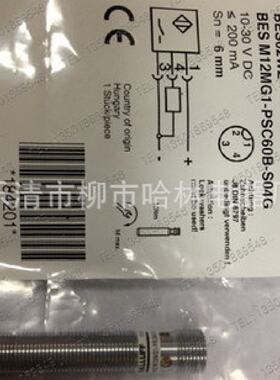 特价德国BALLUFF巴鲁夫接近开关BESM18MLPSC50AS04GW