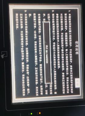【询价】威纶  MT510MV  4WV  触摸屏成色好，功能正常，适用