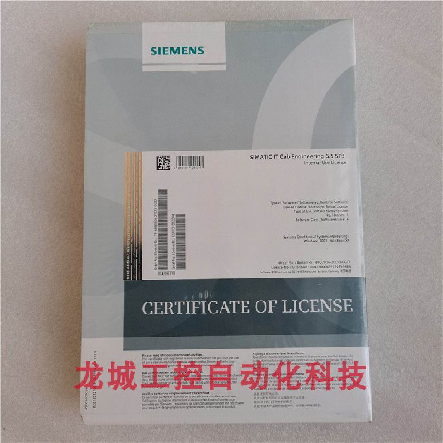 供应全新原装SIEMENS软体解密狗6BQ3906-2TC13-0GT7现货 未开封*
