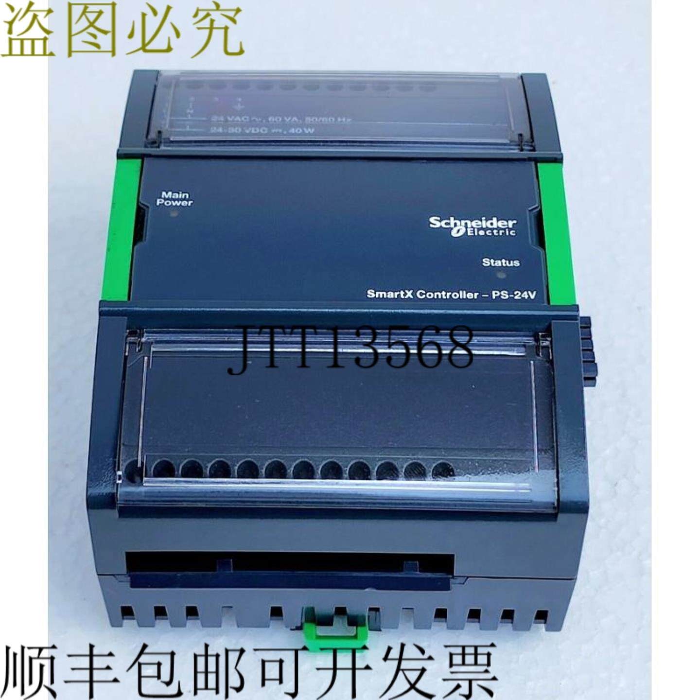 供应 SXWPS24VX10001  SmartX 控制器 - PS-24V 电