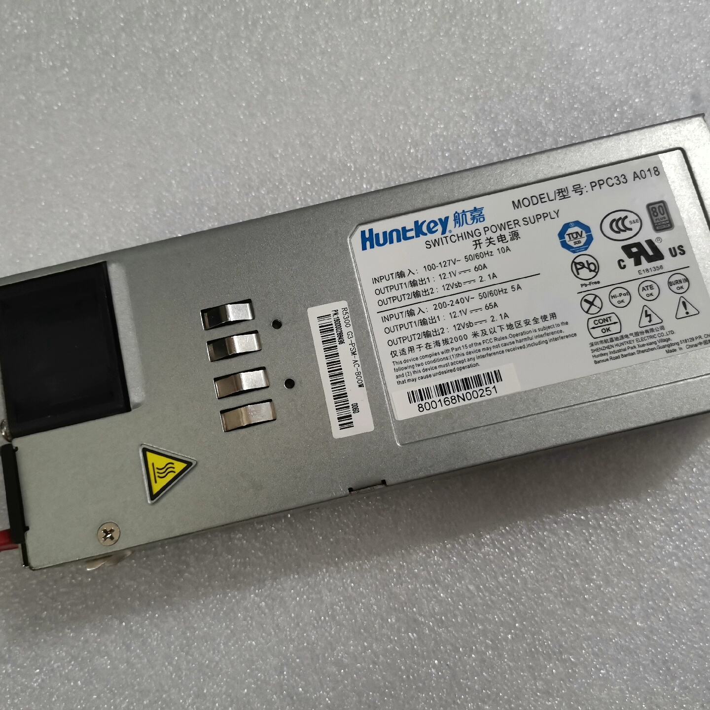 原装航嘉中兴R5300G3PSMAC800WPPC-议价 - 实物图