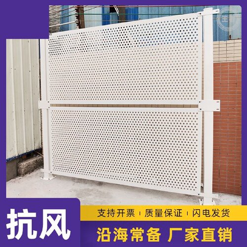 冲孔围挡防风白色圆孔冲孔板护栏市政施工隔离围挡沿海防腐镀锌板