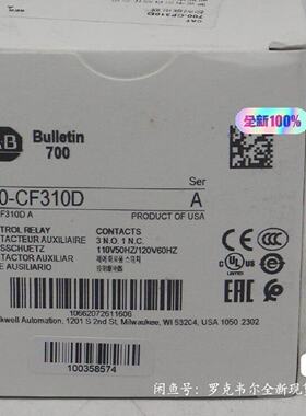 议价议价700-CF220D可维修