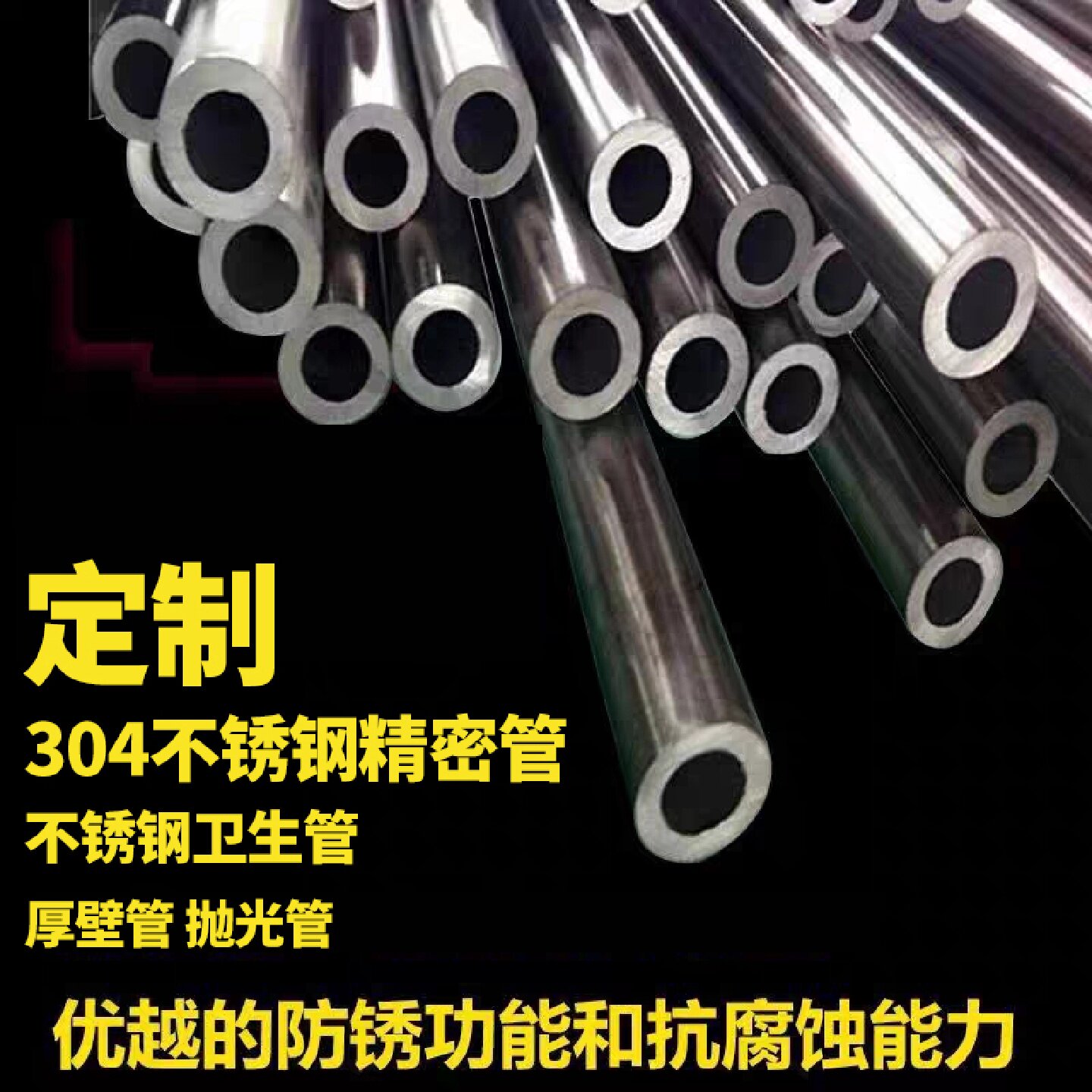 304不锈钢管内外光亮精密管316310抛光厚壁管无缝卫生管卡套管