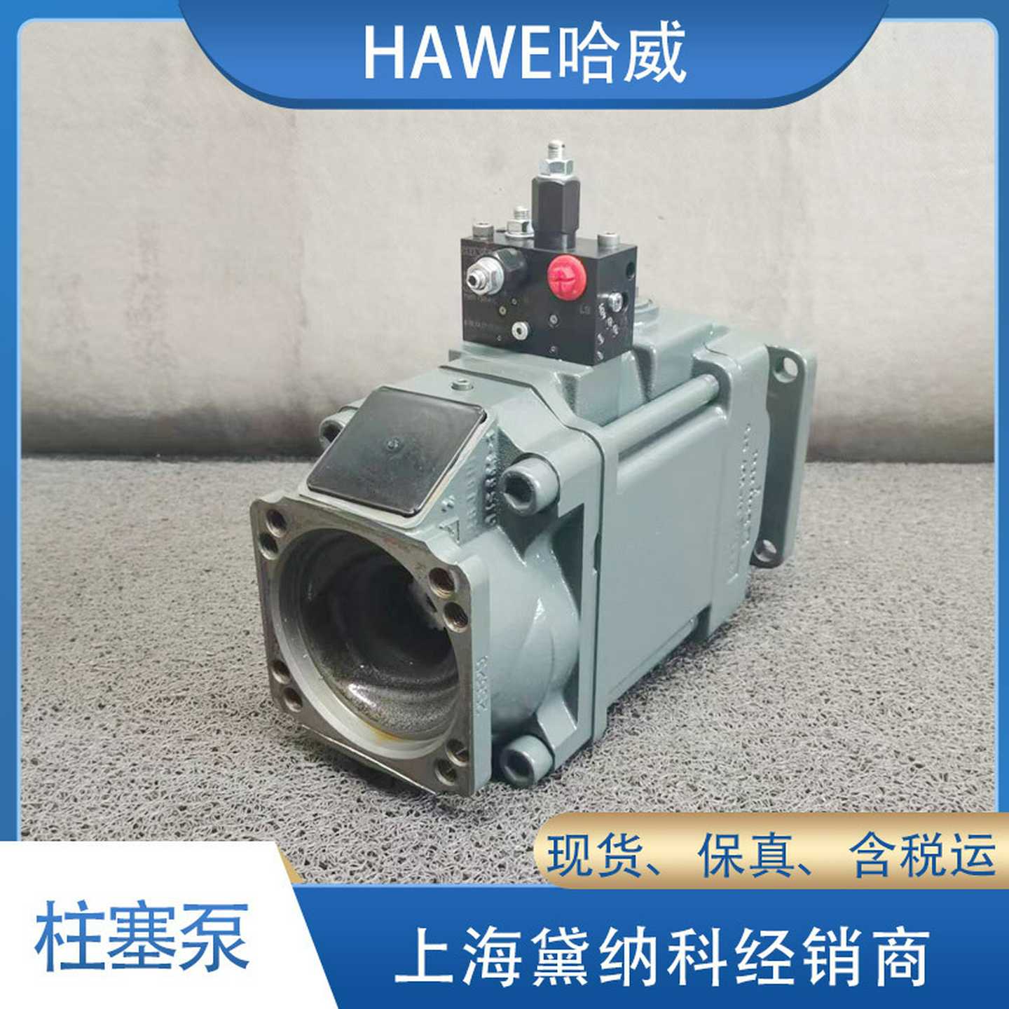 德国V60N-110 RSFN-2-0-03/P/ZL-2/200-200变量柱塞泵HAWE