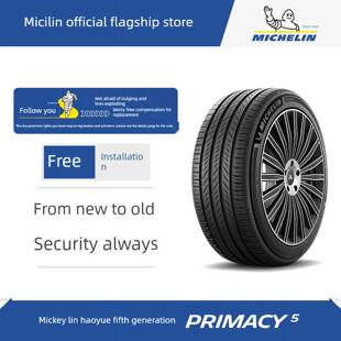 米其林轮胎235/45R1797WPrimacy5皓月4升级车型，适用于沃尔沃V
