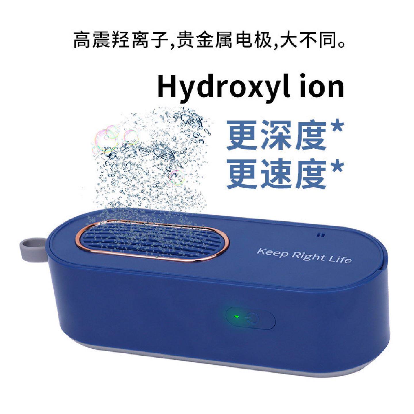 净化器清洗机果蔬清洗杀菌化器去残蔬菜便携消毒洗菜净化声波超声