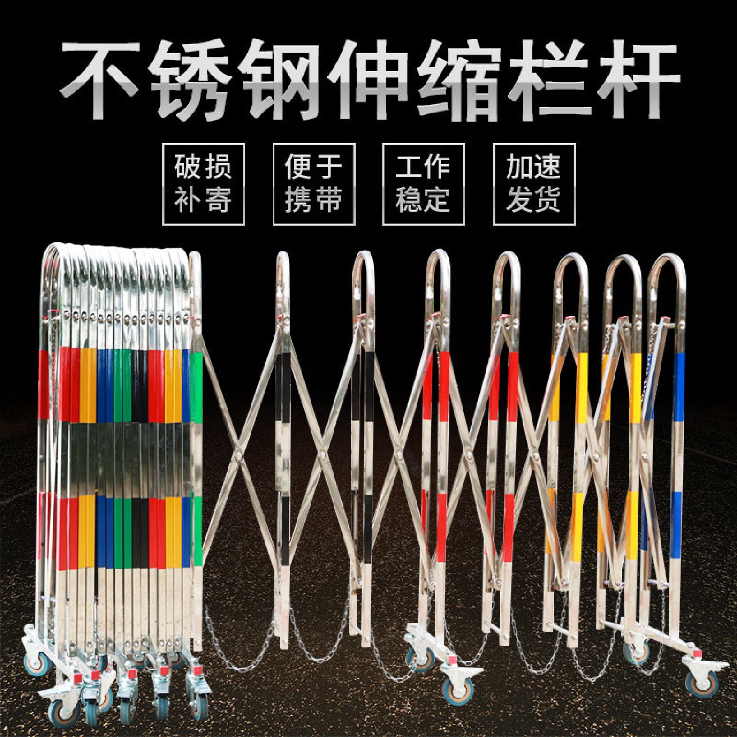 不锈钢围栏幼儿园隔离栅栏商场道路施工伸缩可移动折叠护栏围挡门