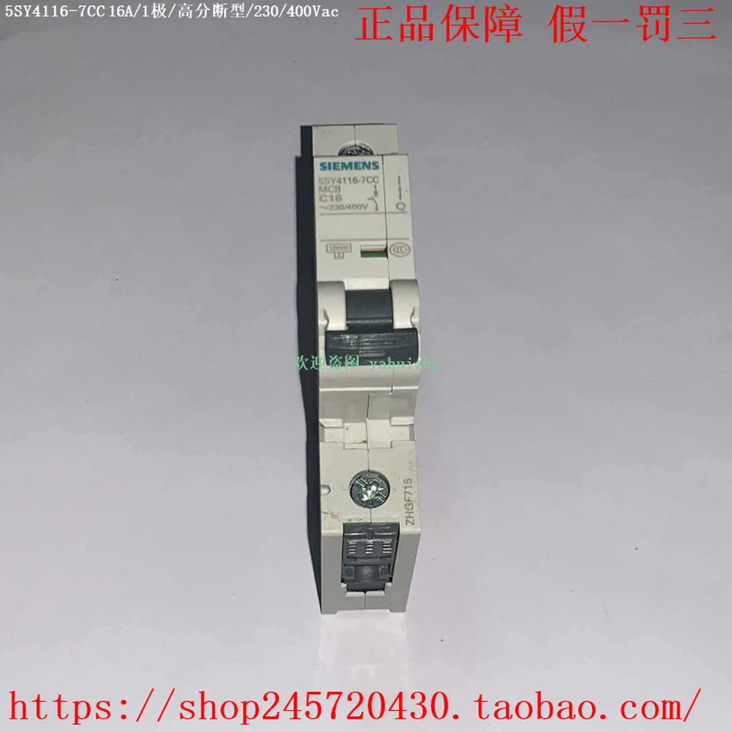 5SY4114-7CC5SY4105-7CC5SY4101-7CC5SY4102-7CC西门子断路器