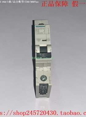 5SY4114-7CC5SY4105-7CC5SY4101-7CC5SY4102-7CC西门子断路器