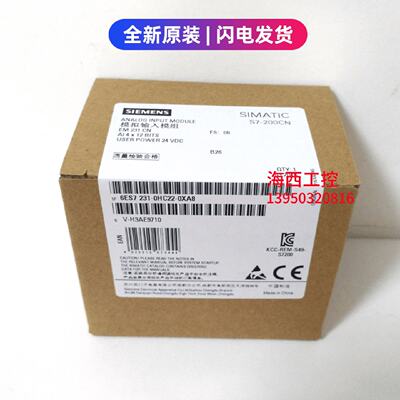 议价西门子S7200PLC模拟量模块EM231CN6ES72316ES72310HC220XA8