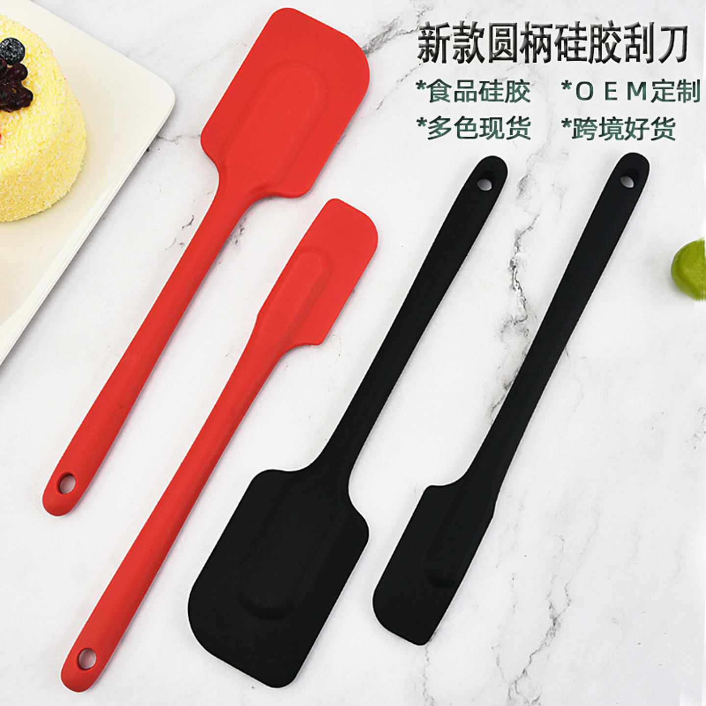 加厚耐热圆柄硅胶刮刀烘焙奶油刮板抹刀蛋糕牛油刮搅拌工具新款