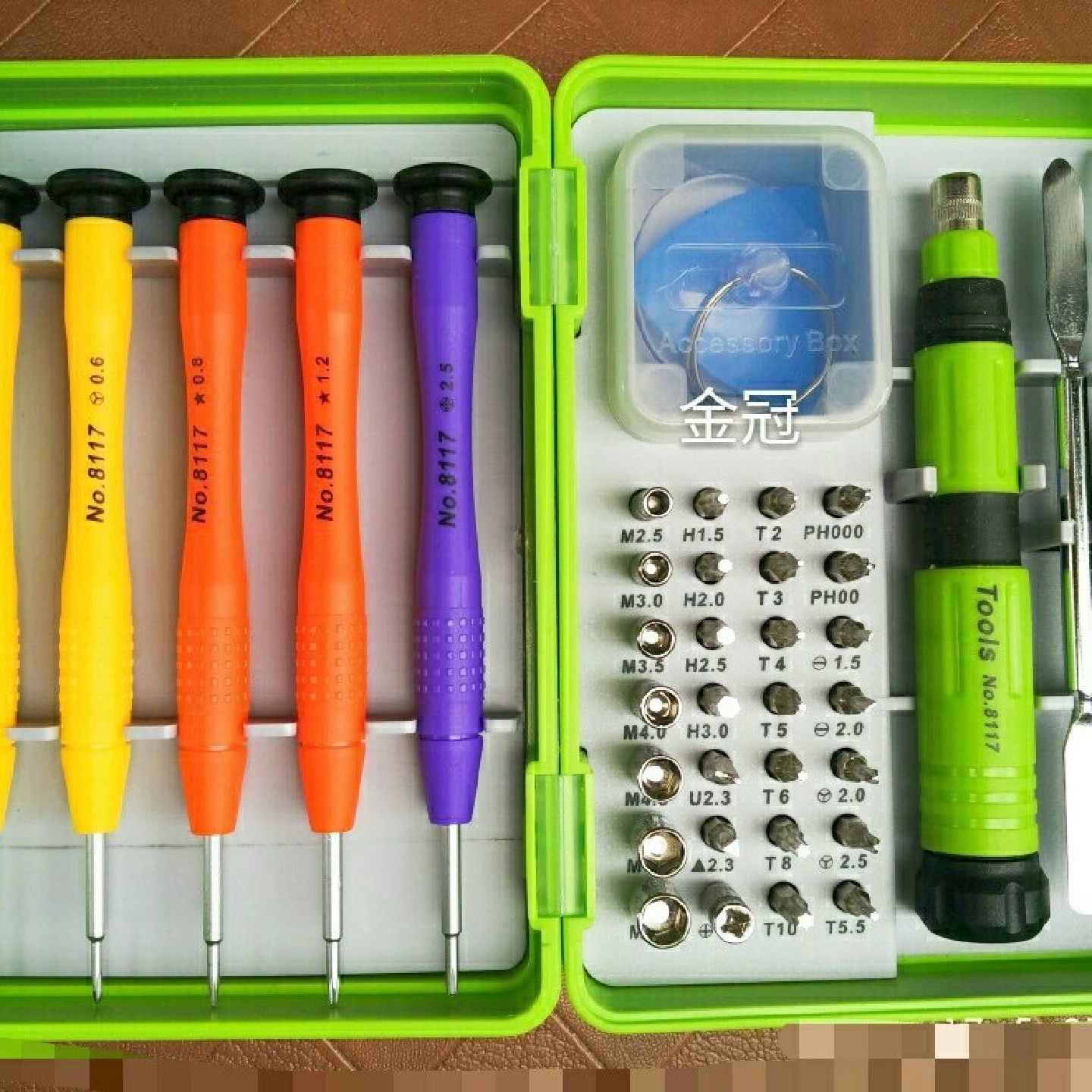 实用苹果专用螺丝刀38合一多功能螺丝起子套装手机拆机维修工具
