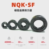 密封圈 传动轴水封 耐高温 进口油封 拉网船油封 高转速 电机轴封