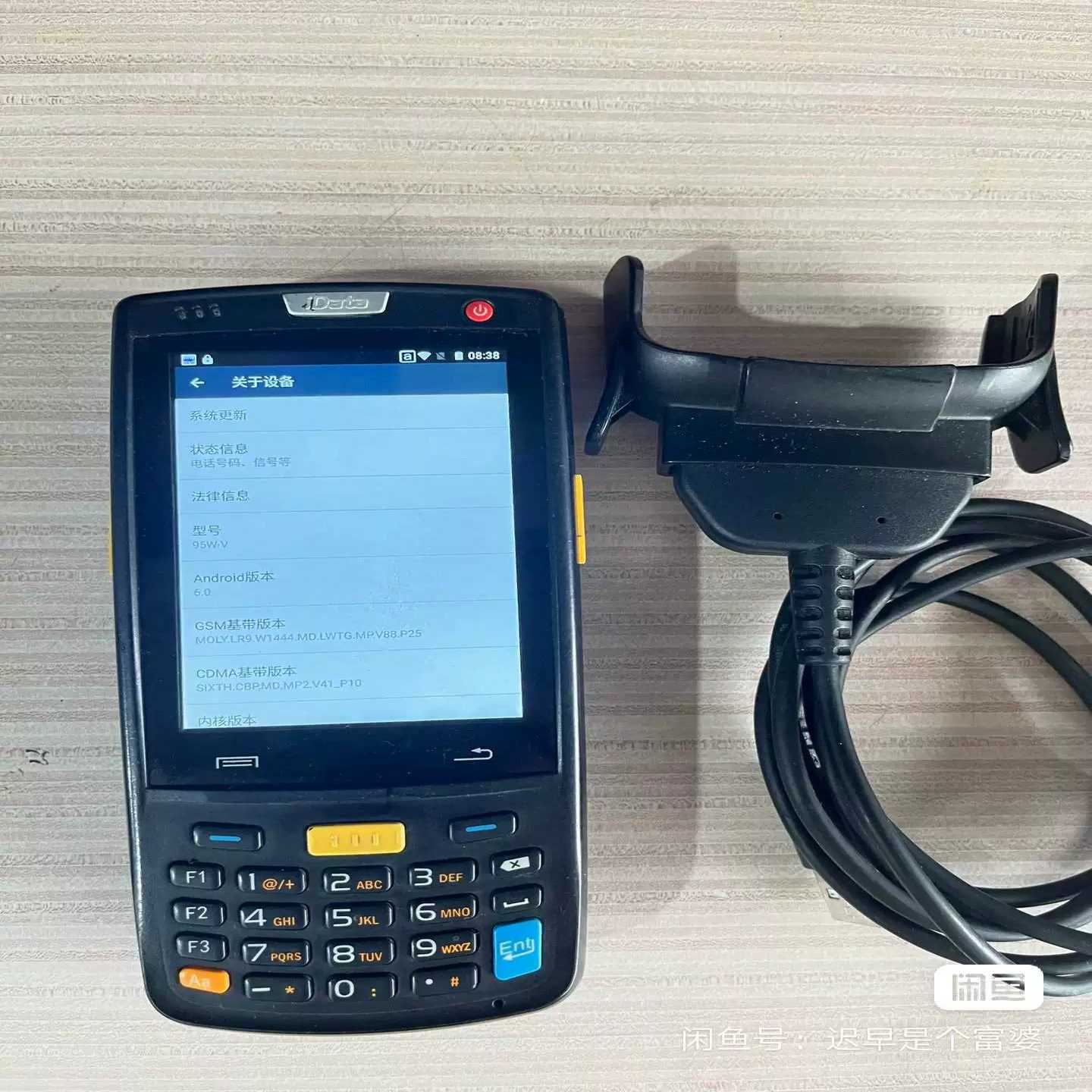 议价盈达idata95w/s/v充电器，橙色自定义，没有充电