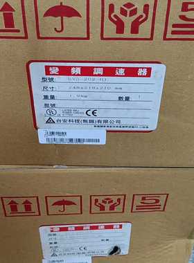 台安变频器SV3-202-H1，议价【询价】