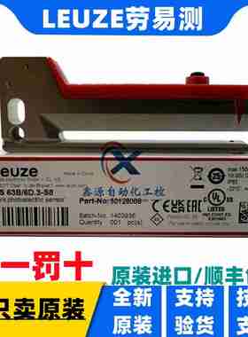 议价-德国Leuze标签传感器zGS63B/6D.3-S8GS61/6.2GS61/6