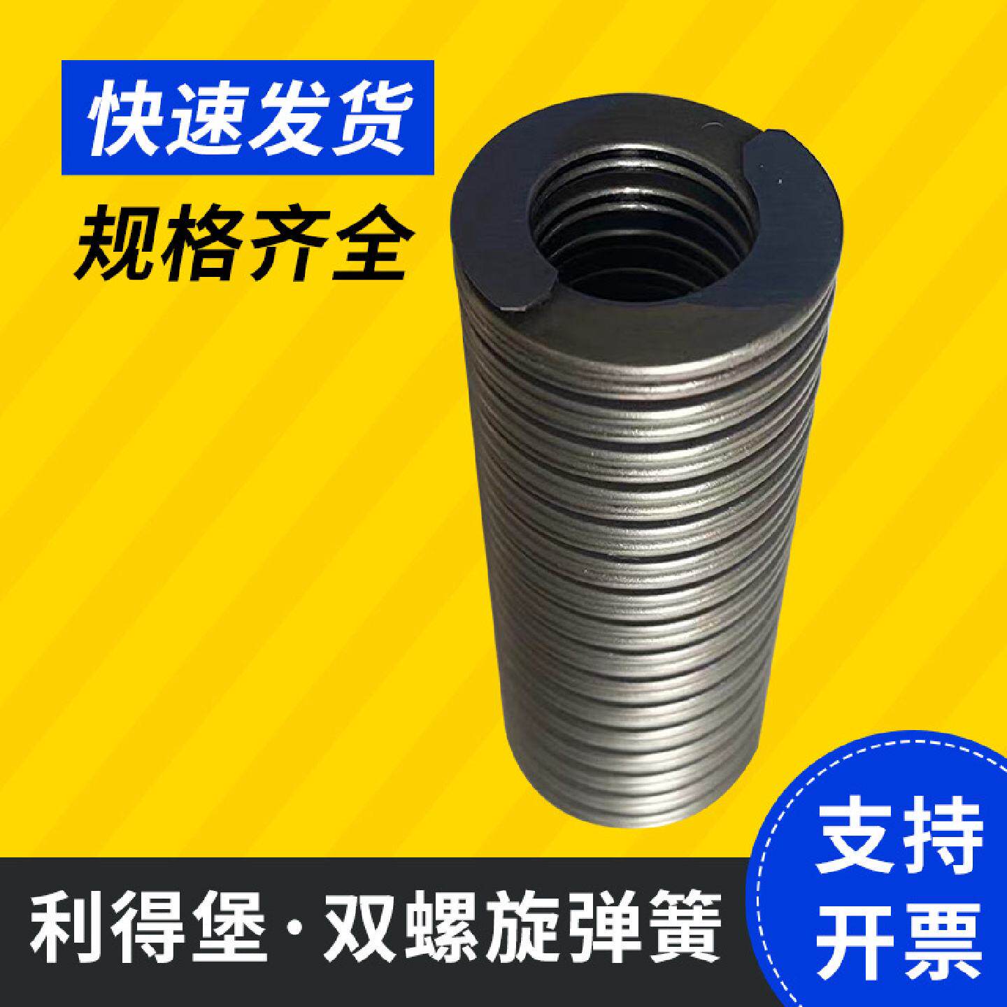 农机弹簧耐高温双螺旋弹簧合金钢矩形压缩螺旋模具双螺旋弹簧