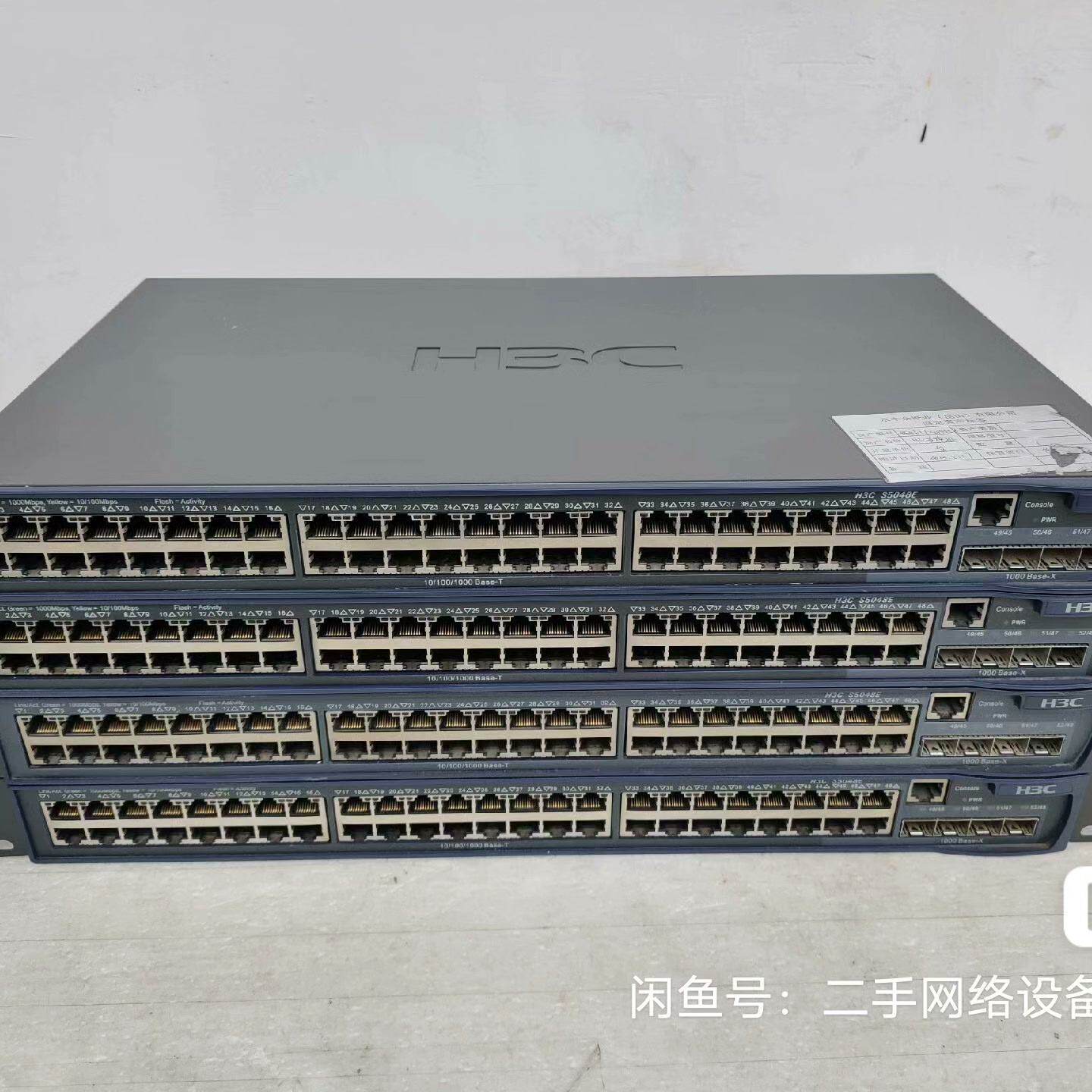 H3C  S5048E 48口全千兆核心网管交换机，议价