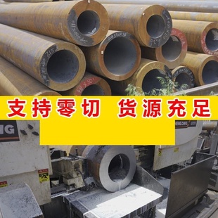 无缝钢管45号厚壁大小口径钢管空心圆管零切定制20光亮精密管