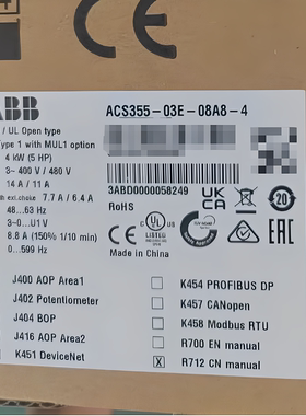 议价现货实价 ACS355-03E-08A8-4 全新原装ABB变频器 3ABD0000058