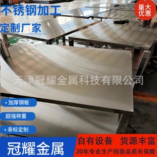 制定车间超净不锈钢操作台工作桌304不锈钢工作台实验台洁净