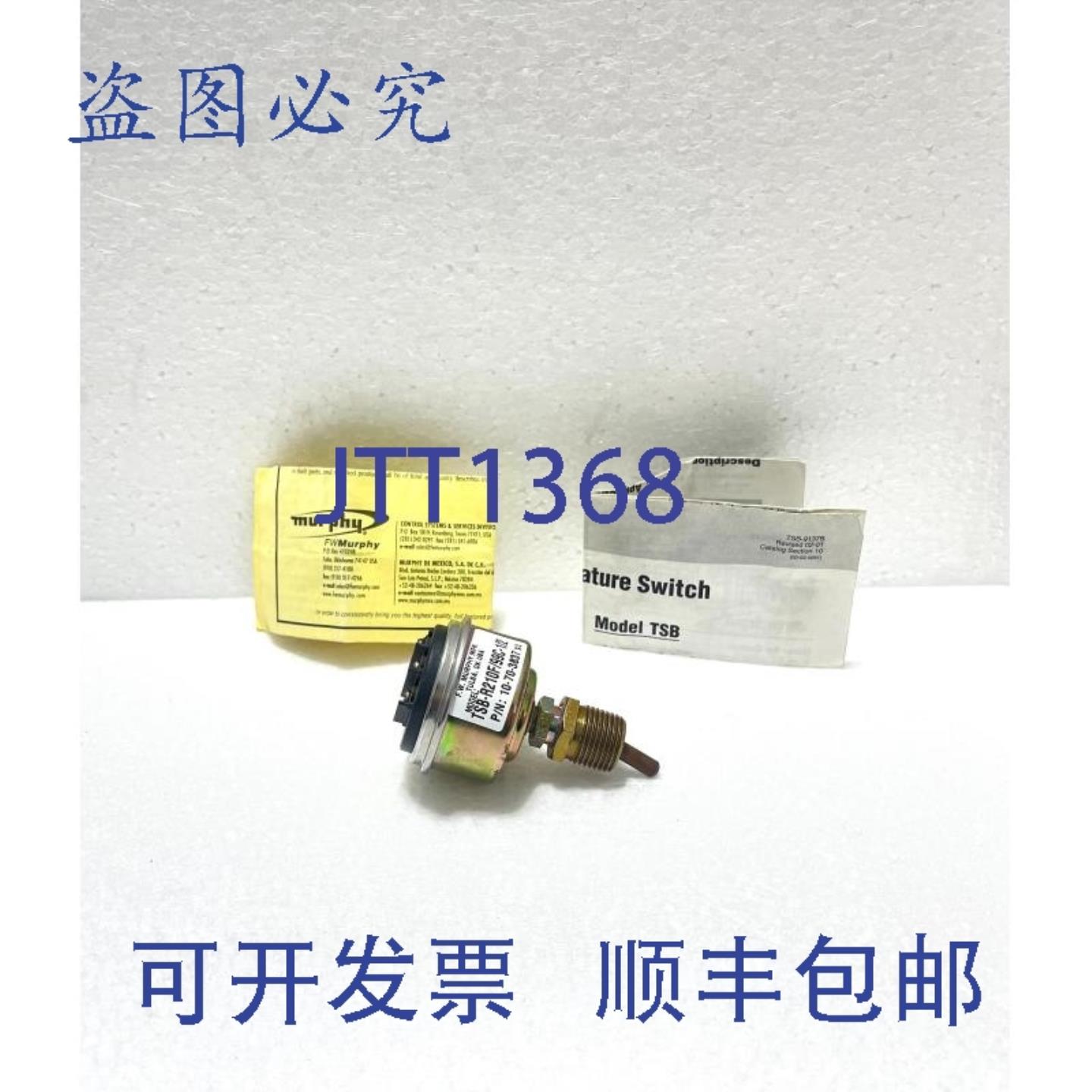 供应FW Murphy TSB-R210F99C-12 直接安装温度开关