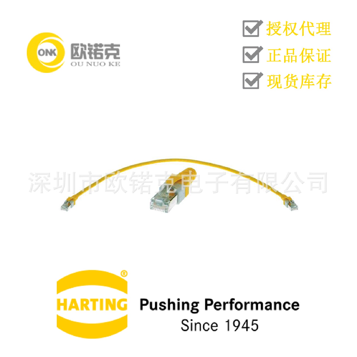 HARTING哈丁双层网络工业网线接线水晶头RJ45连接器防水接线端子