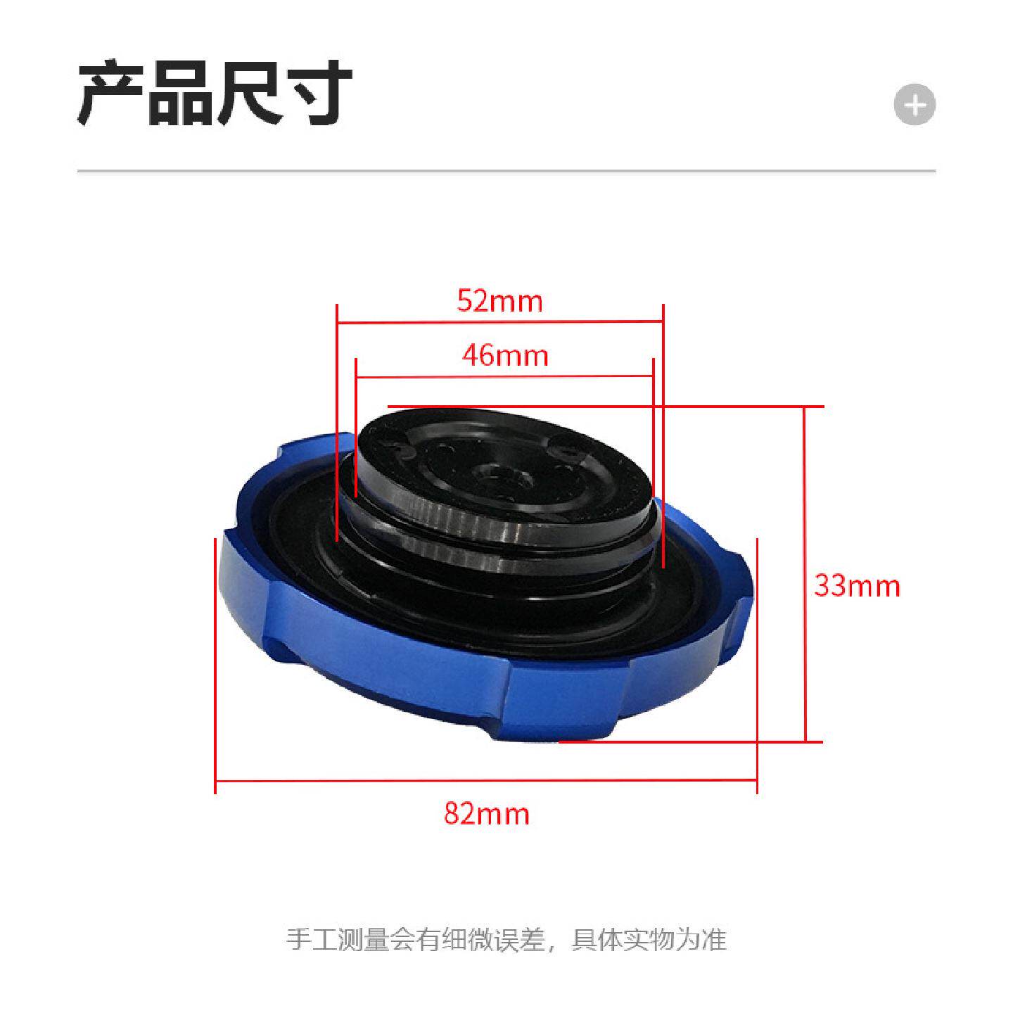 恒舰/克维思/AJ1越野摩托车油箱盖油箱盖子油壶盖越野改装