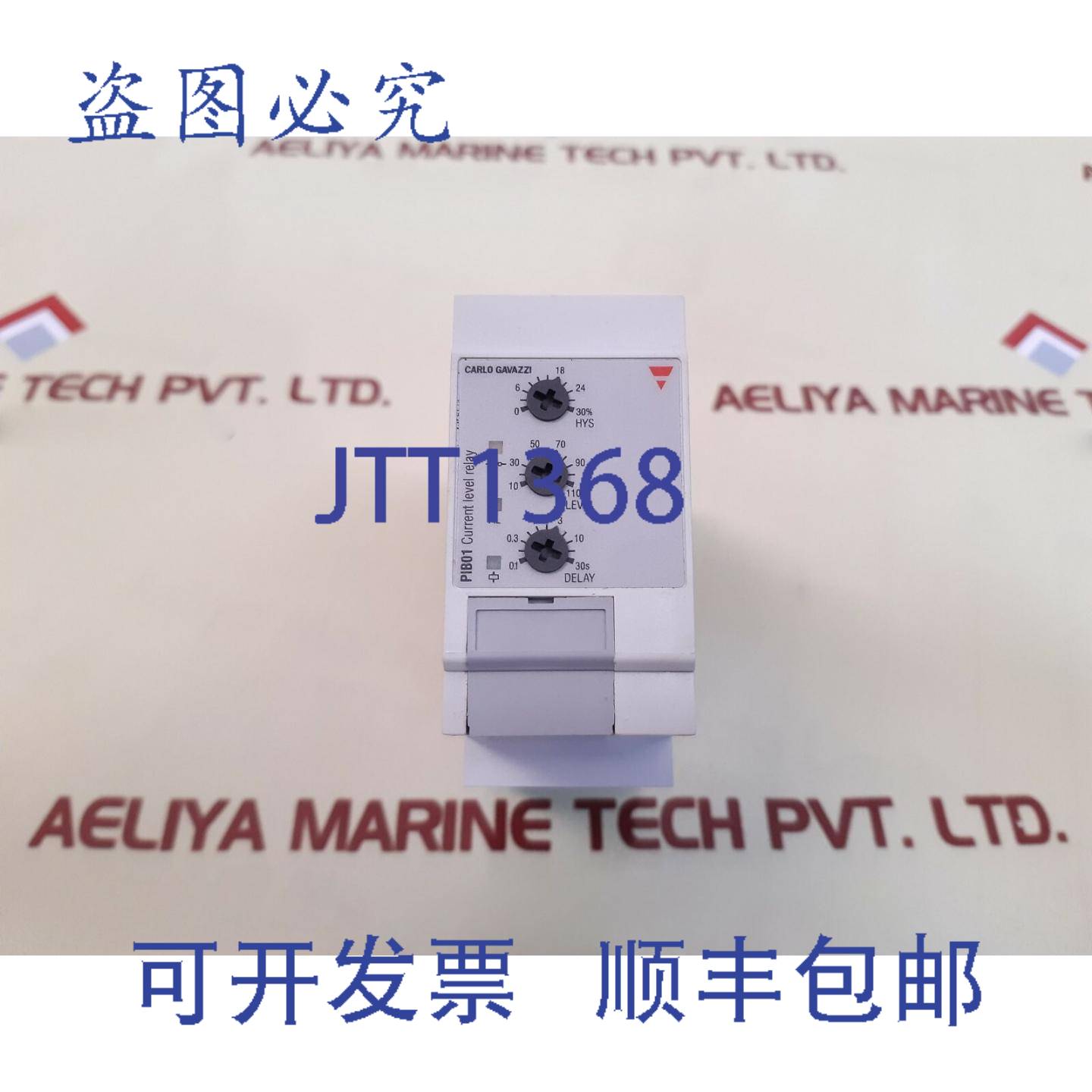 供应Carlo Gavzzi PIB01CB23500MA 电流继电器 115230VAC 50