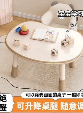 儿童花生桌幼儿园桌子宝宝玩具小书桌可升降调节婴儿学习桌椅套装