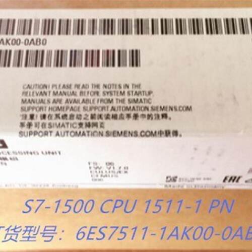 询价6ES75111AK000AB0 S71500CPU15111PN 6ES7 5111AK000AB0