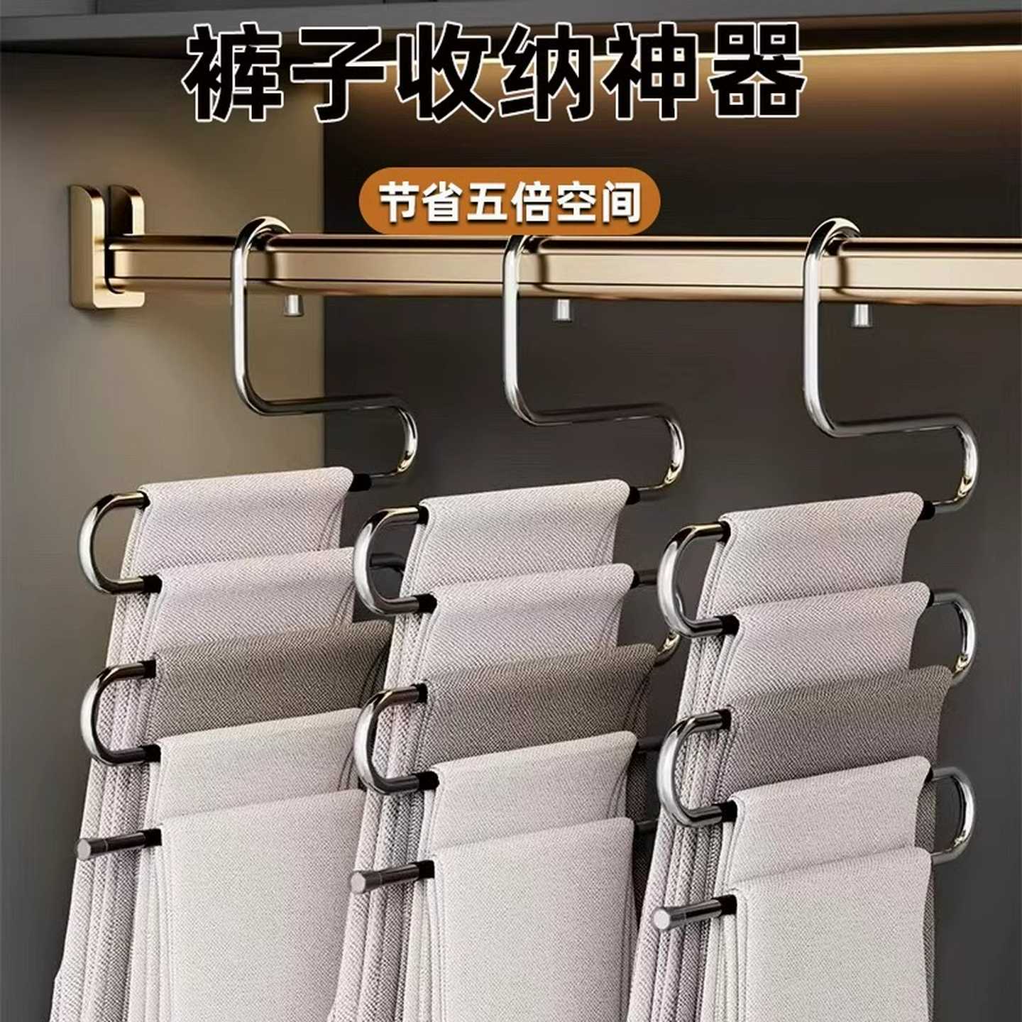 不锈钢裤架挂裤子专用衣架家用卧室衣柜内置收纳神器多层裤子挂架