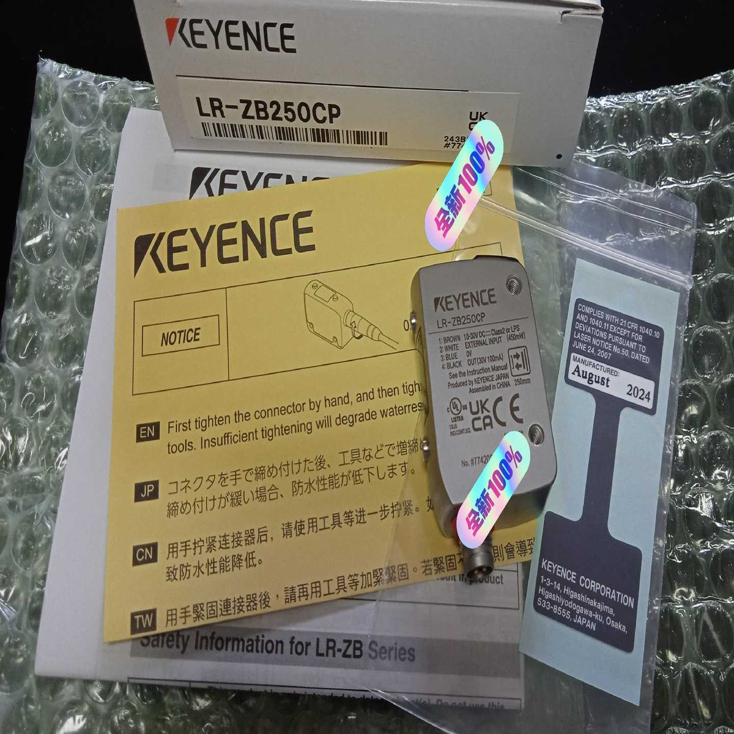 询价~LR-ZB250CP基恩士传感器    码一致