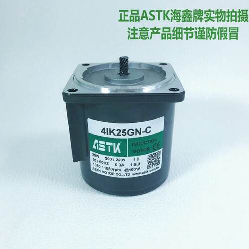 议价4IK25GNC感应减速电机ASTK海鑫牌正品现货