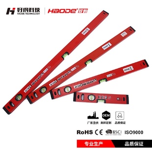 修工具 高准度带磁水平尺便捷加厚水平仪迷你家用防摔靠尺多功能装