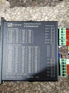 步进驱动器FYDM504T。功能。三个询价