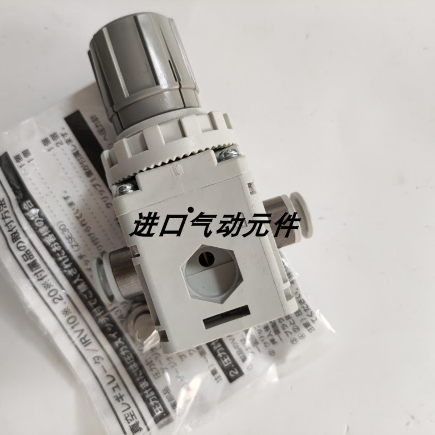 调压阀IRV20 A-C06C08C10N07N09N11 B LZAZBZNZPGGN